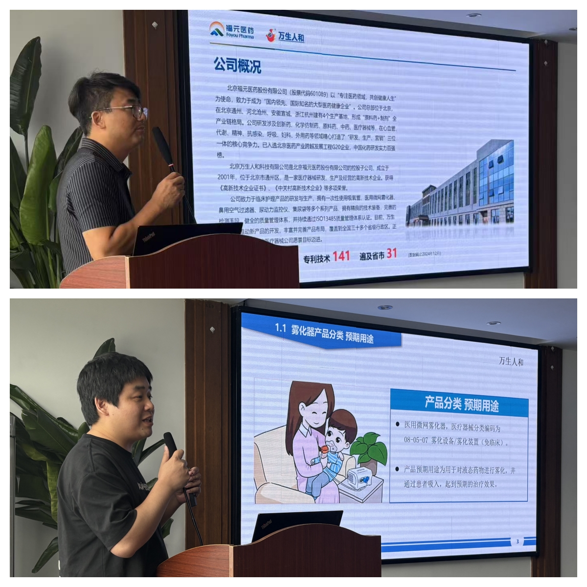 1774494107498589.png 圖片6.png